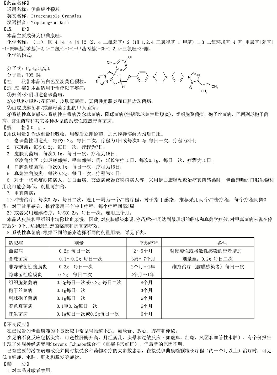 屏幕快照 2022-01-10 下午1.59.13.png