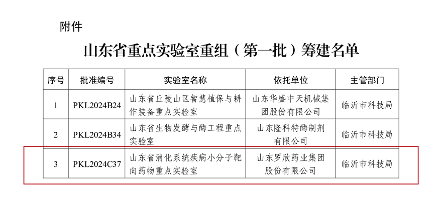 正文图2.jpg